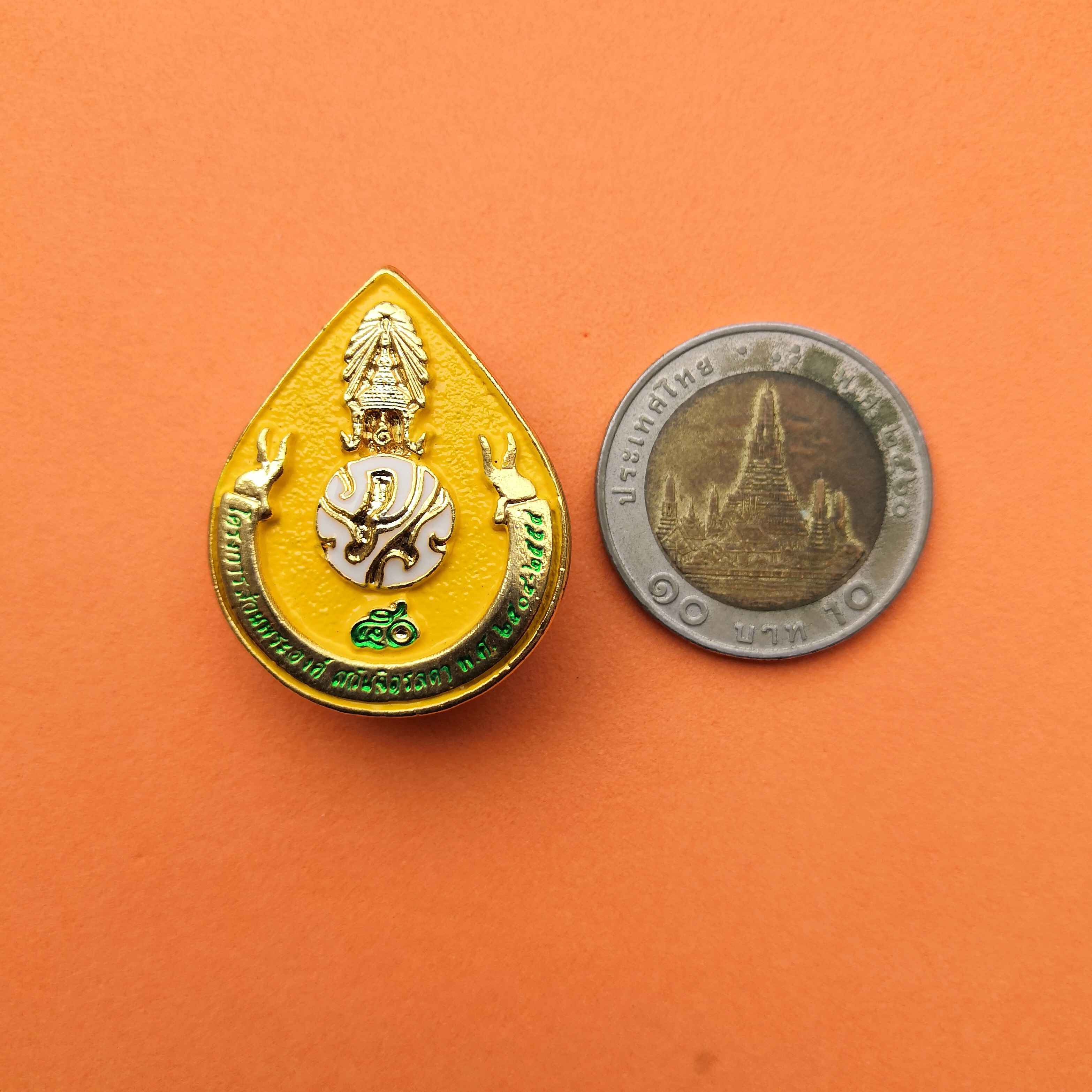 เข็ม ภปร ที่ระลึก 50 ปี โครงการส่วนพระองค์ สวนจิตรลดา พศ 2554 เนื้อกะไหล่ทองลงยา สูง 3 เซน