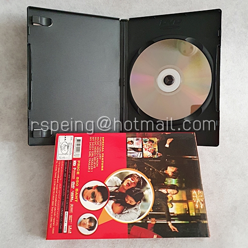 DVD ภาพยนตร์เกาหลี My Sassy Girl : ยัยตัวร้ายกับนายเจี๋ยมเจี้ยม