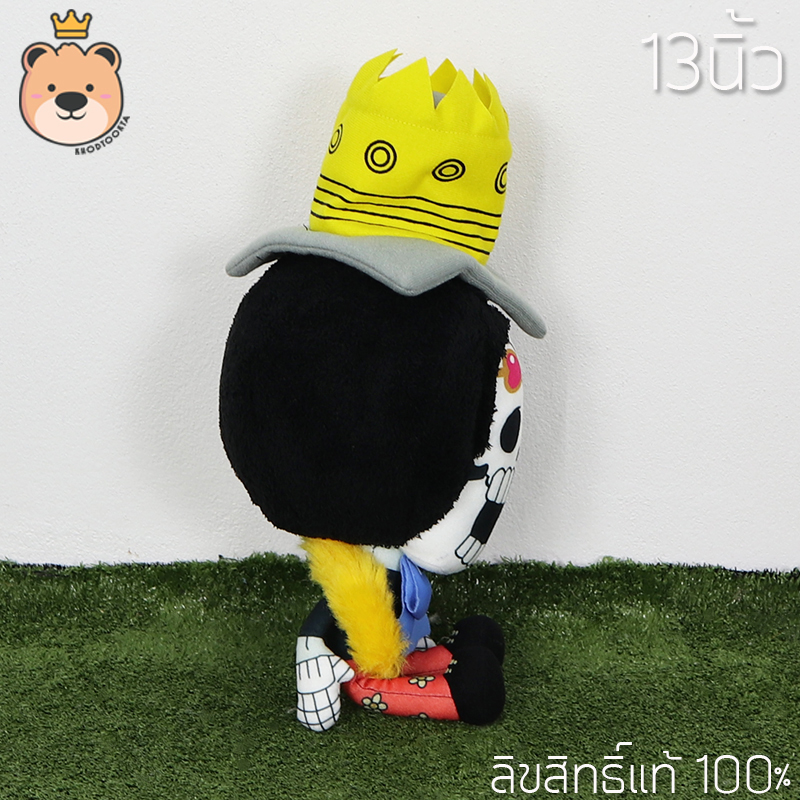 ตุ๊กตา บรู๊ค วันพีช One picec size 13 นิ้ว งานลิขสิทธิ์แท้100%