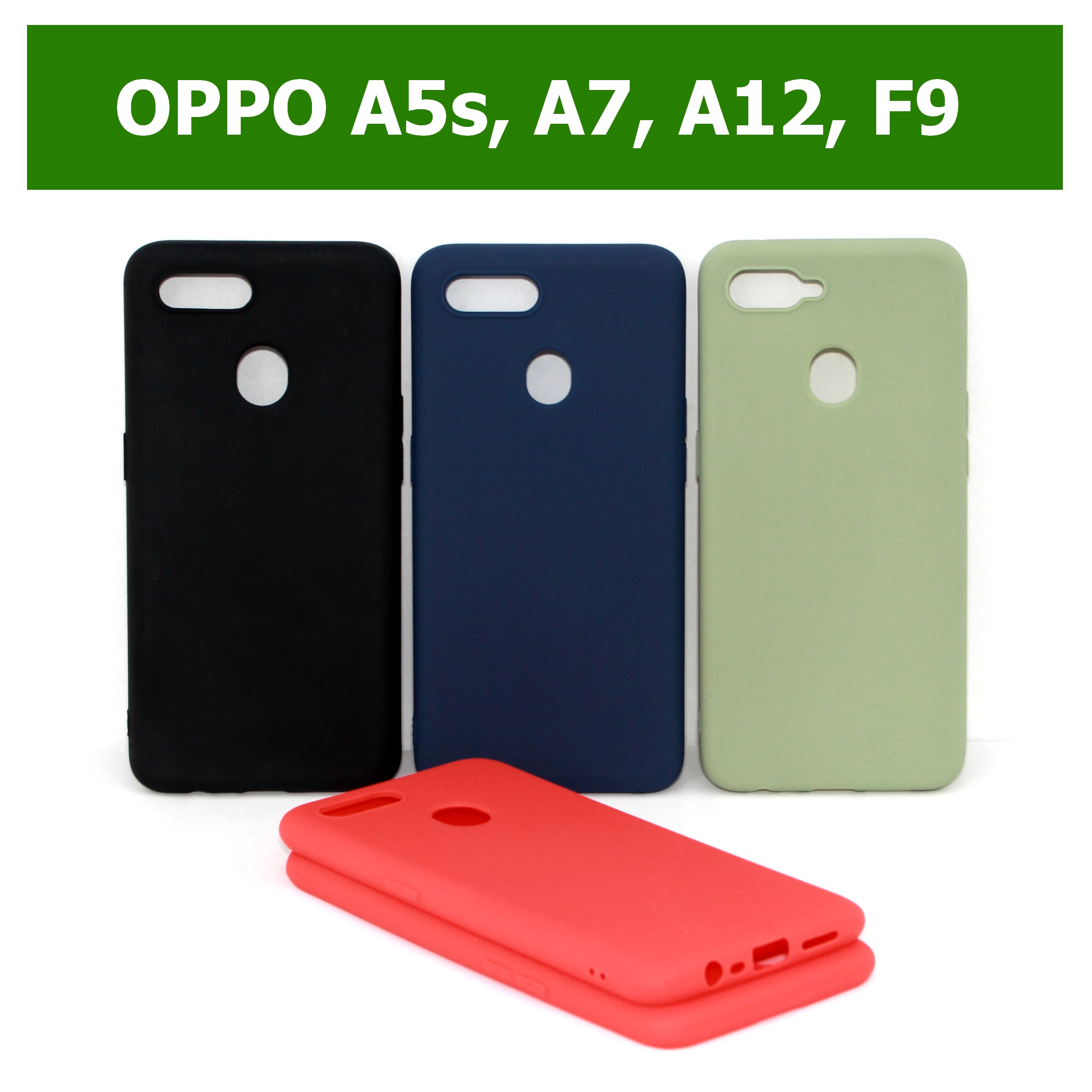 เคส OPPO A5s, A7, A12, F9 - เคสซิลิโคน ออปโป้