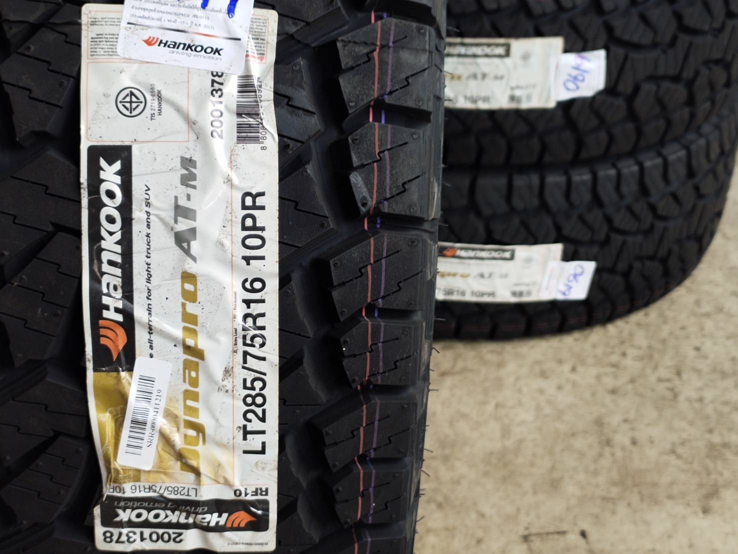 HANKOOK 285/75R16 10PR DYNAPRO AT-M