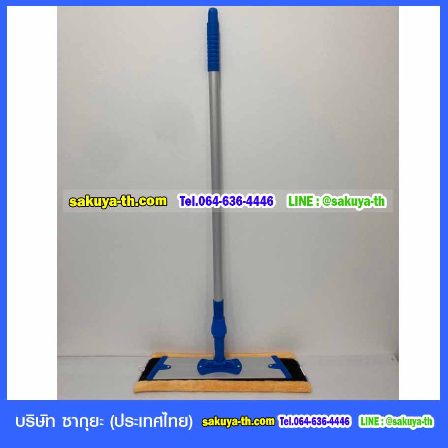 ชุดไมโครไฟเบอร์ 24 นิ้ว