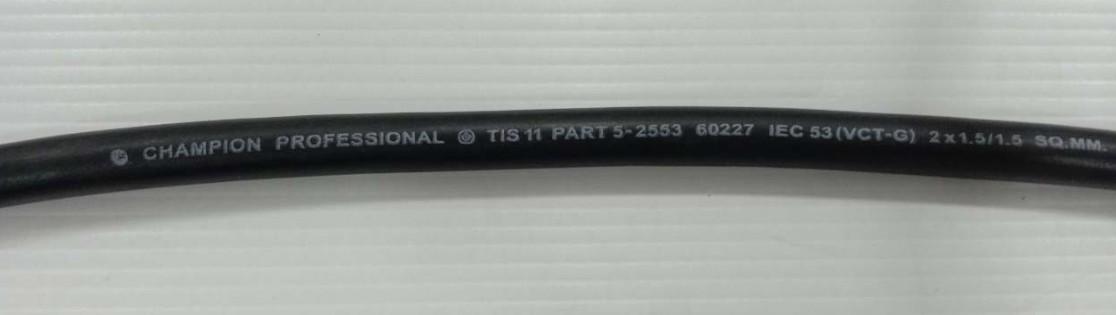 สายไฟเครื่องขัดพื้น 3 สาย ยาว 15 เมตร