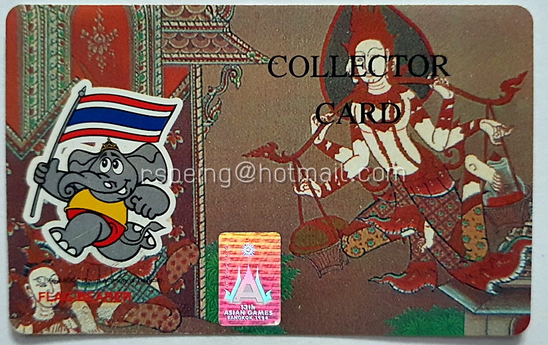 บัตร Collector Card 13th Asian Games : Flag Bearer