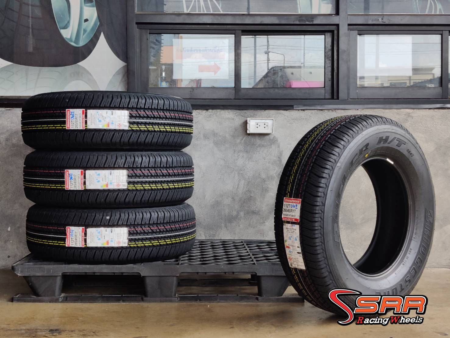 BRIDGESTONE 265/65R17 HT684-II ปี2021 ราคาถูก