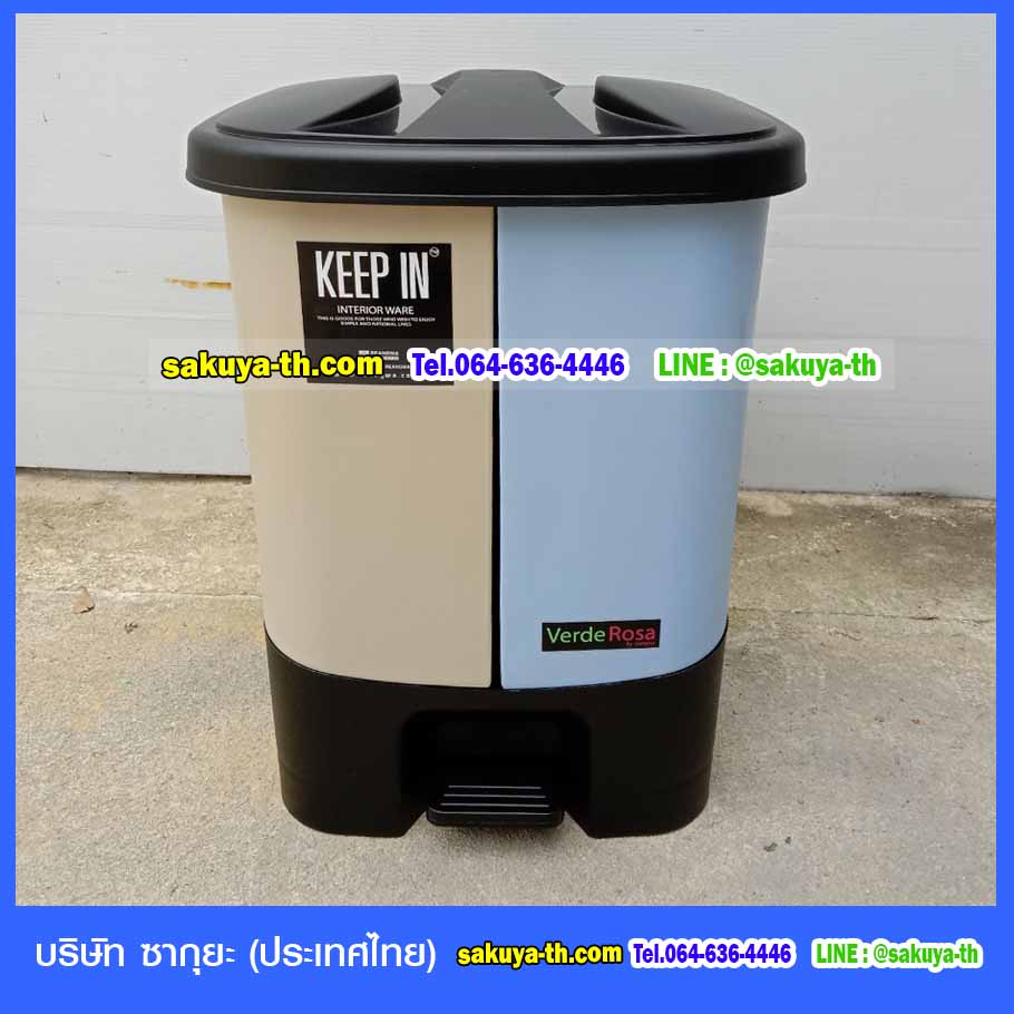 ถังขยะทรงเหลี่ยม เท้าเหยียบ 2 ช่อง 34 ลิตร