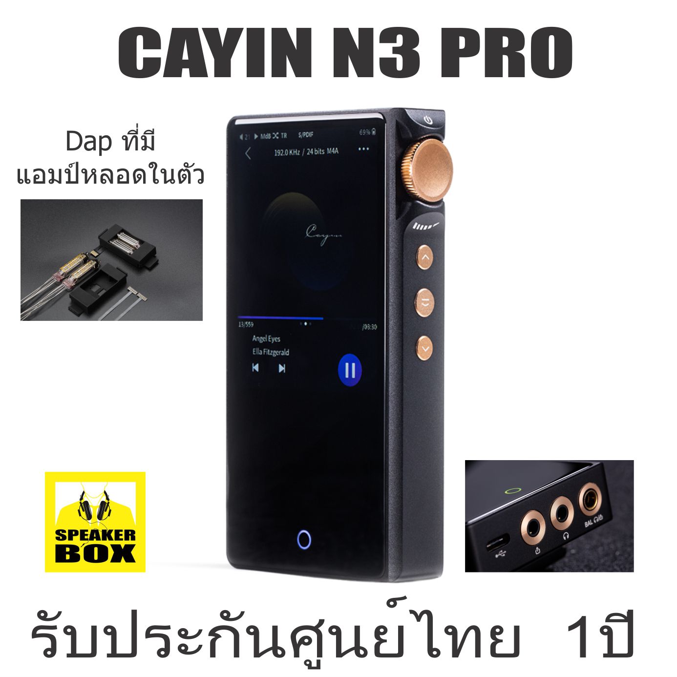 Cayin N3 Pro Dap พกพา ชิป Dual AK4493 DAC รองรับ Hi-Res , Wireless DAC