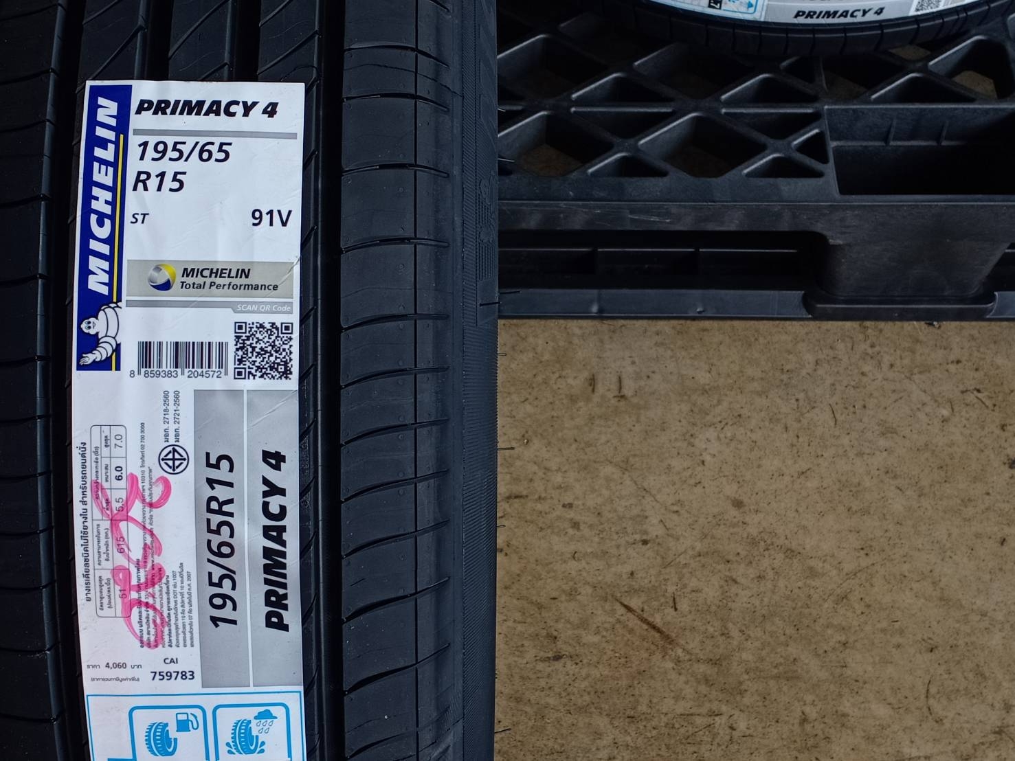 MICHELIN 195/65R15 PRIMACY 4ST 91V MADE IN THAILAND