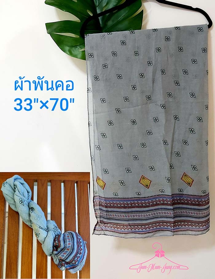 *ยาว70นิ้ว กว้าง33นิ้ว*ผ้าพันคอcottonเนื้อนุ่มพิมพ์ลายสวยมากๆค่ะ กันหนาว กันลม ใช้ในห้องแอร์ คุ้มมากๆค่ะ