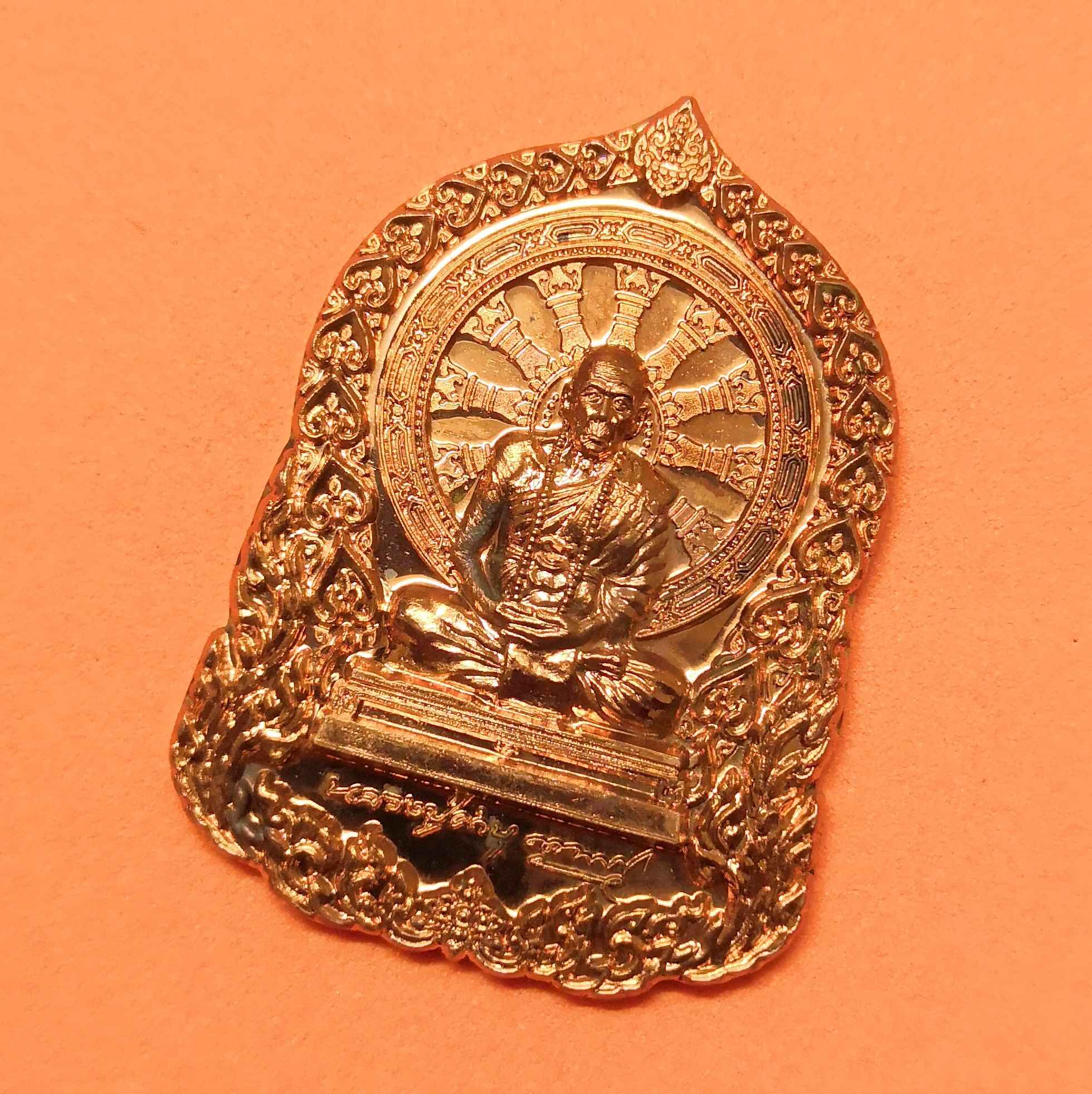 เหรียญนั่งพาน รุ่นบารมีธรรม หลวงปู่คำบุ วัดกุดชุมภู อ.พิบูลมังสาหาร จ.อุบลราชธานี ปี 2554 เนื้อทองแดง สูง 3.8 เซน