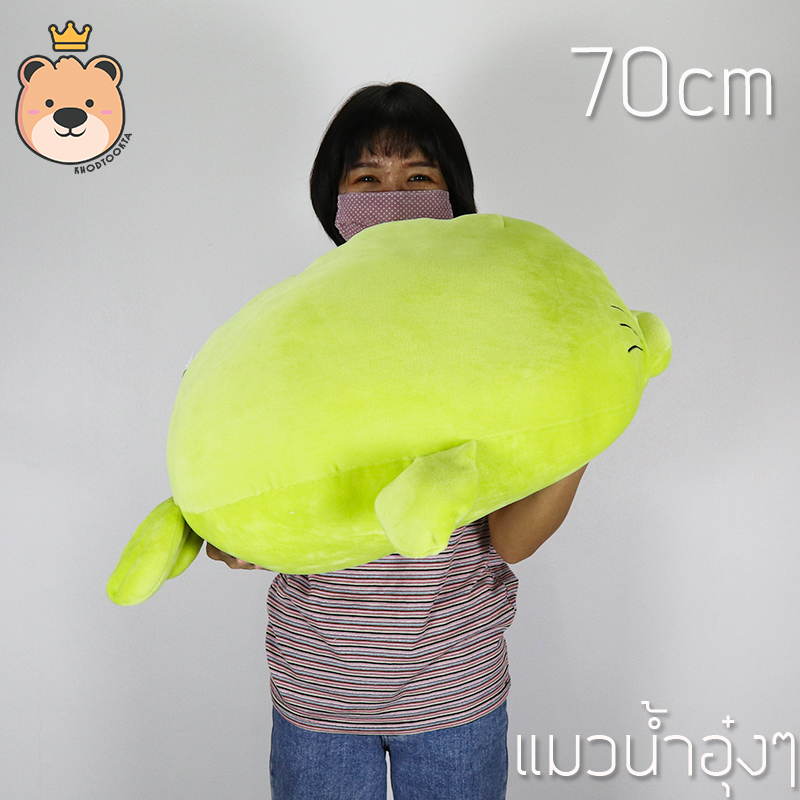 ตุ๊กตา แมวน้ำ อุ๋งๆ ผ้า นุ่มนิ่ม ใยไมโคร ของแท้ size70cm