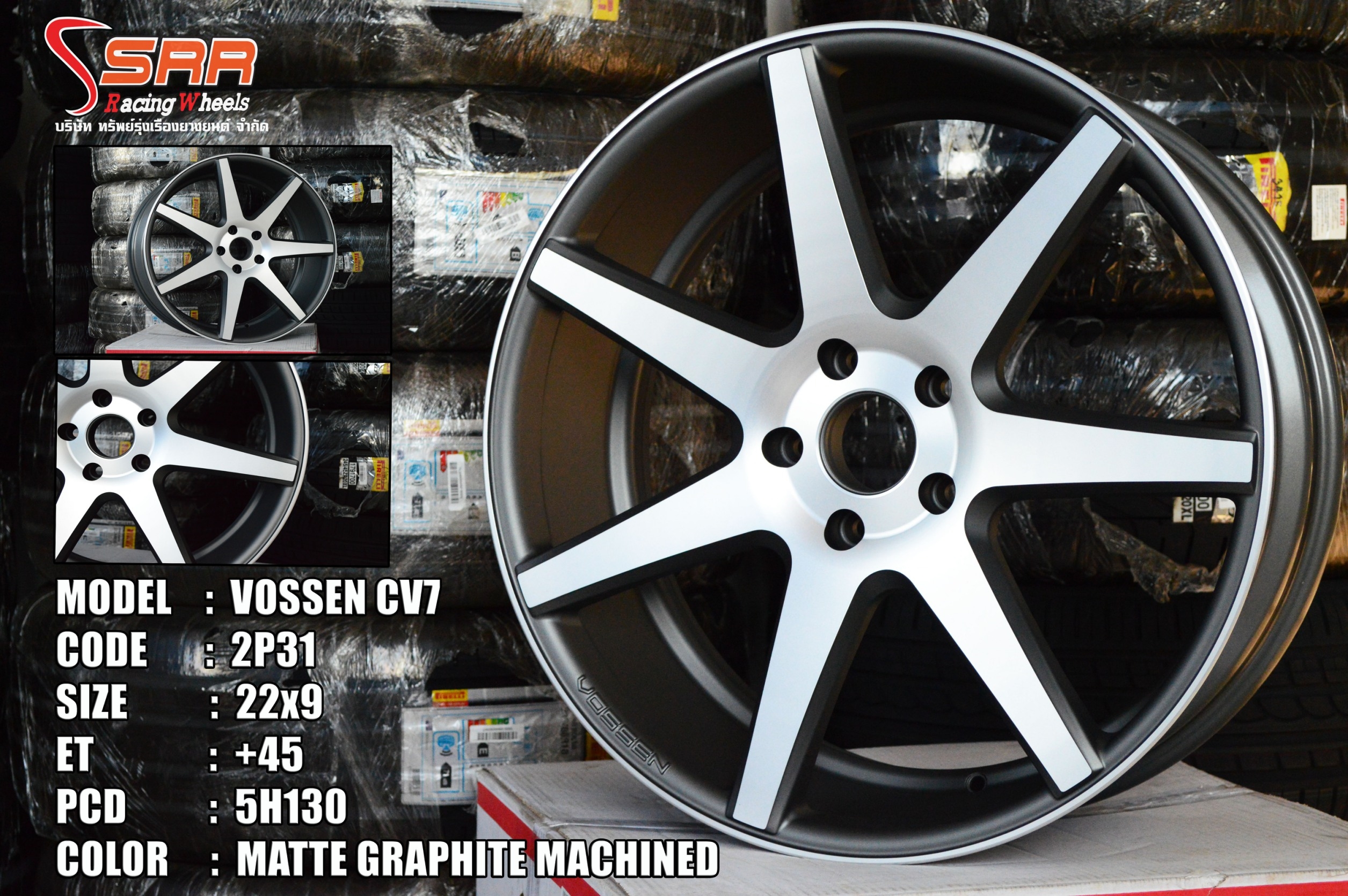 ล้อแท้ VOSSEN CV7 ขอ22 ล้อแท้ ใส่ PORSCHE CAYENNE