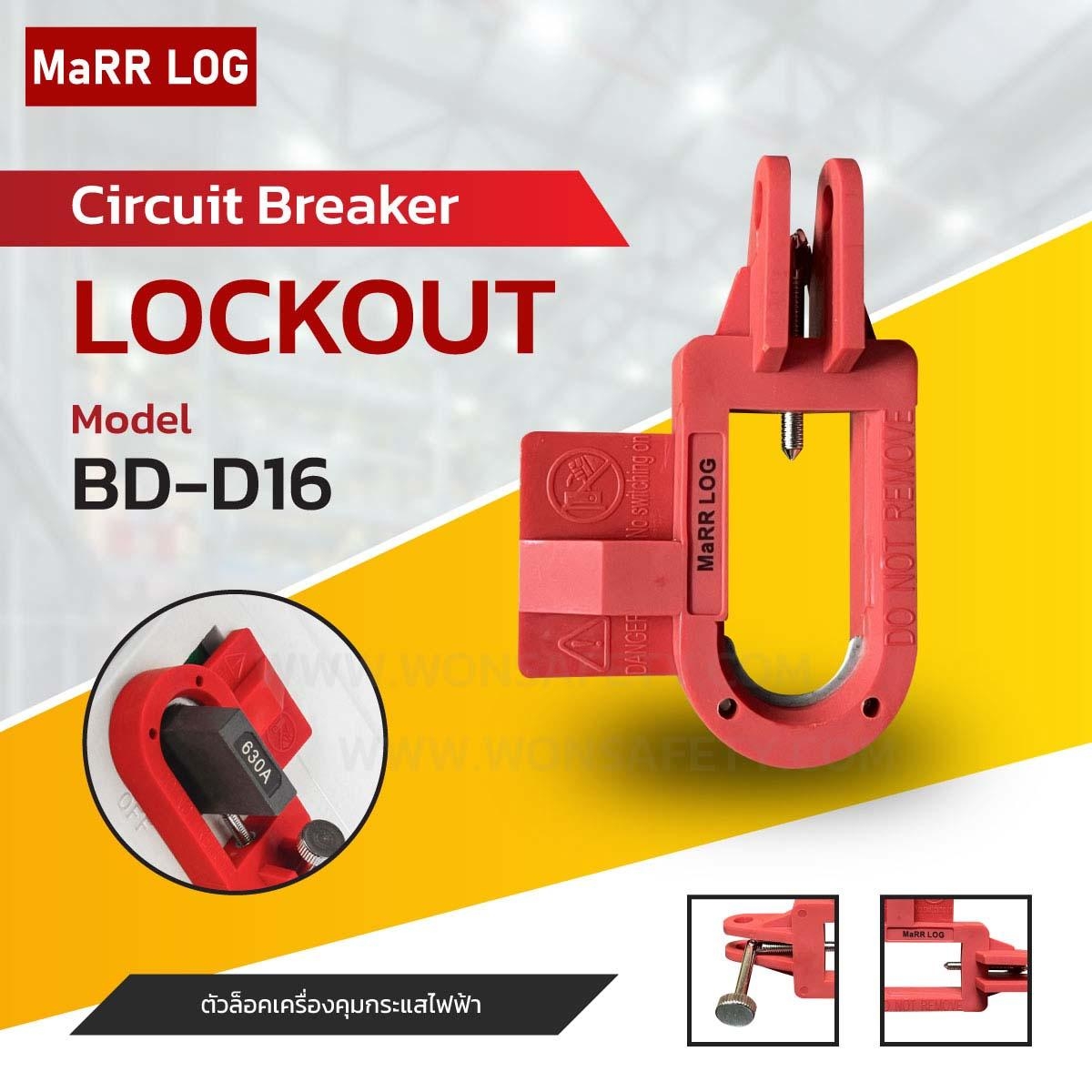 Circuit Breaker Lockout BD-D16