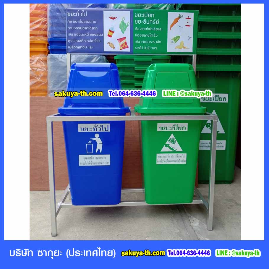 แท่นวางถังขยะ 60 ลิตร ขนาด 2 ช่อง มีแผงป้ายแผงหลัง