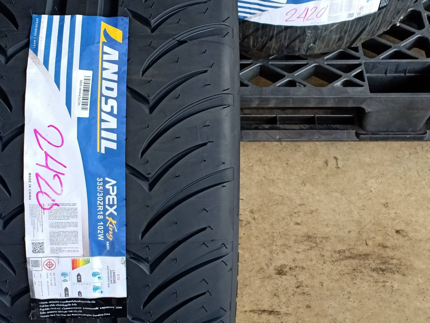 LANDSAIL APEXKING AK01 ยางซอฟสัญชาติไทย เทรดแวร์ 200 ขายราคาส่ง