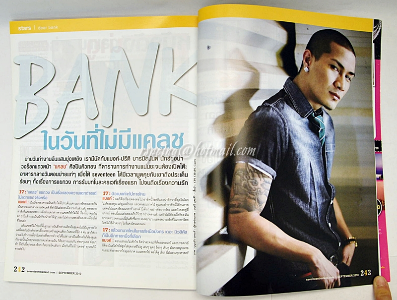 Seventeen Thailand No.94 September 2010