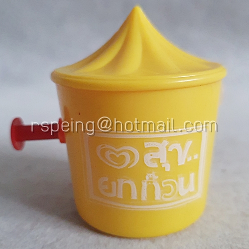 ปืนฉีดน้ำมินิทรงถังไอศกรีมสีเหลือง Wall's สุขยกก๊วน