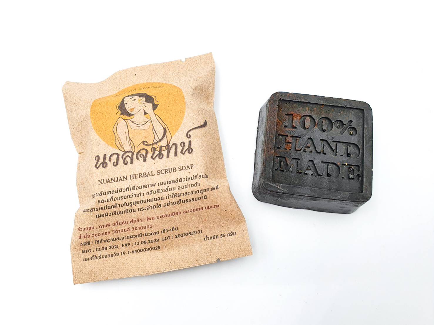 Nuanjan Herbal Scrub Soap