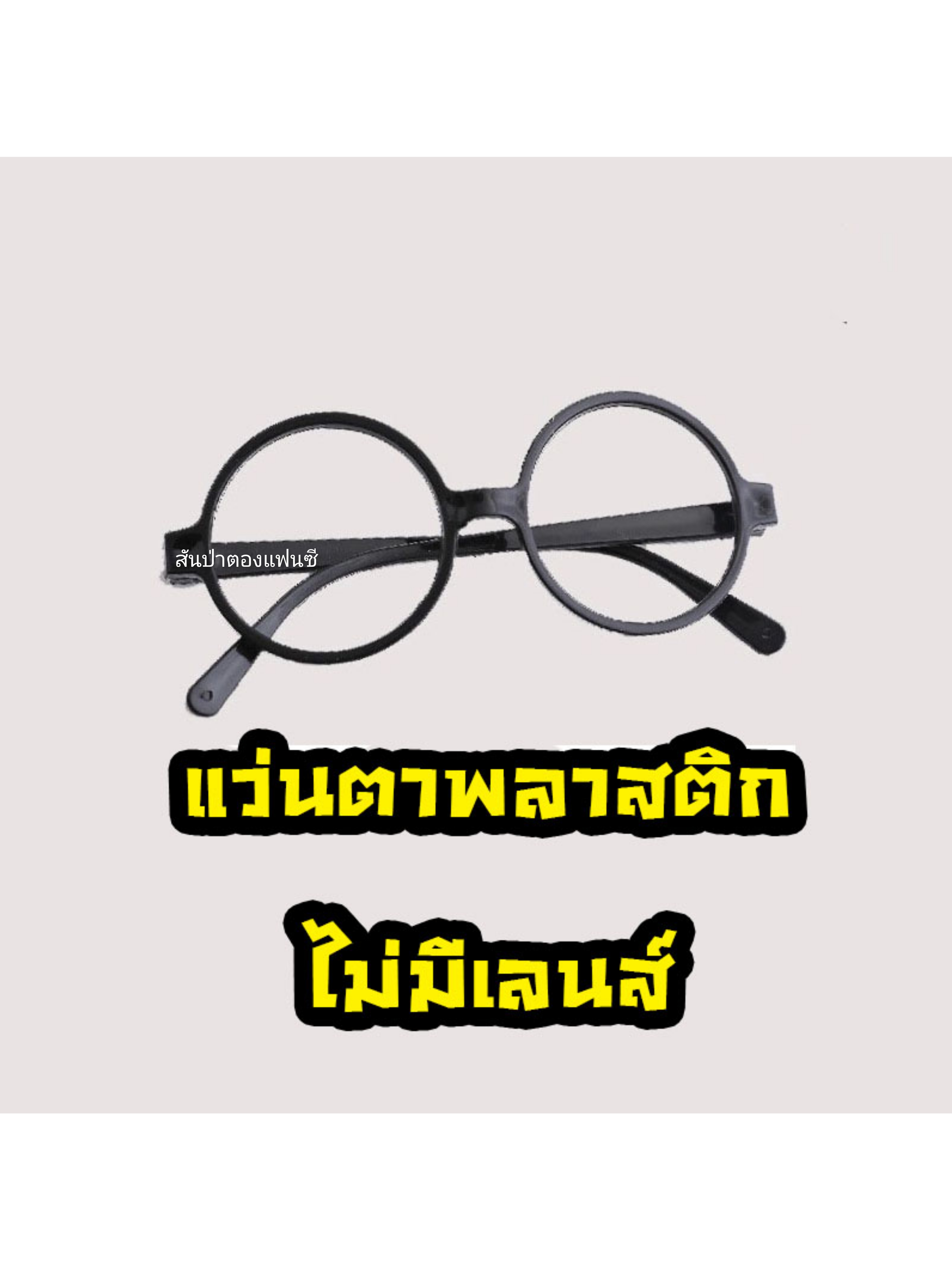 อุปกรณ์แฮรี่ คอสเพลย์พ่อมด คทา หมวก ผ้าพันคอ เนกไทก์
