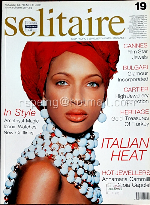Solitaire August September 2005 Vol.19