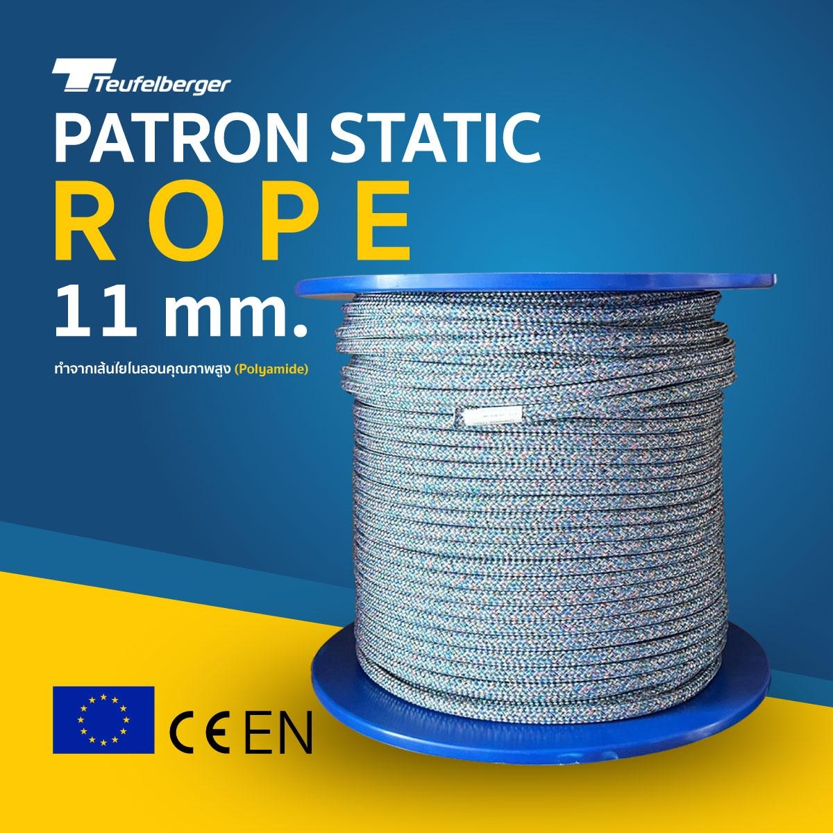 Chameleon Static rope 11MM.200M.