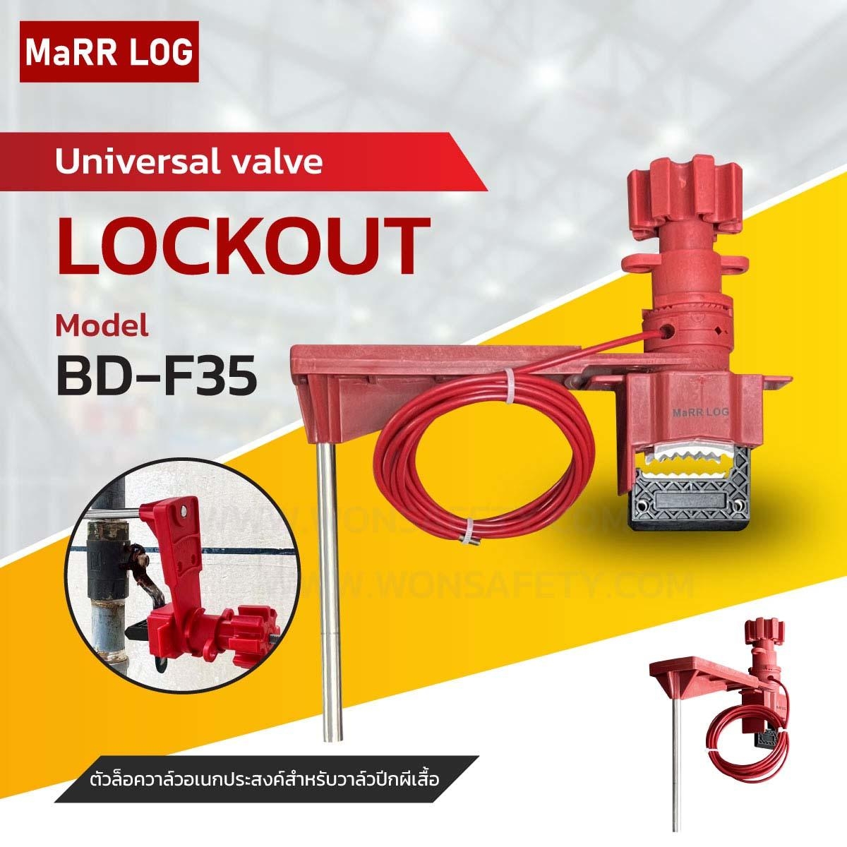 Ball Valve Lockout BD-F35