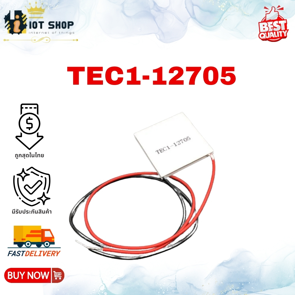 TEC1 12705/12706 12V 6A TEC Thermoelectric Cooler Peltier