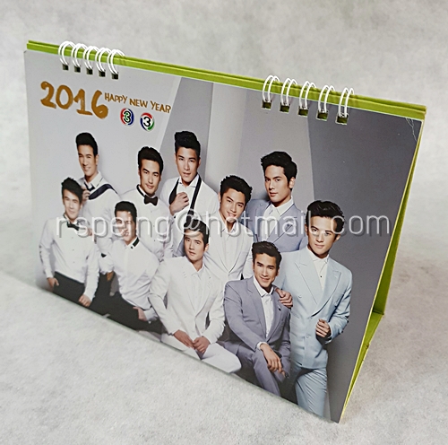 ปฏิทินตั้งโต๊ะ ช่อง 3 2559 (2016)