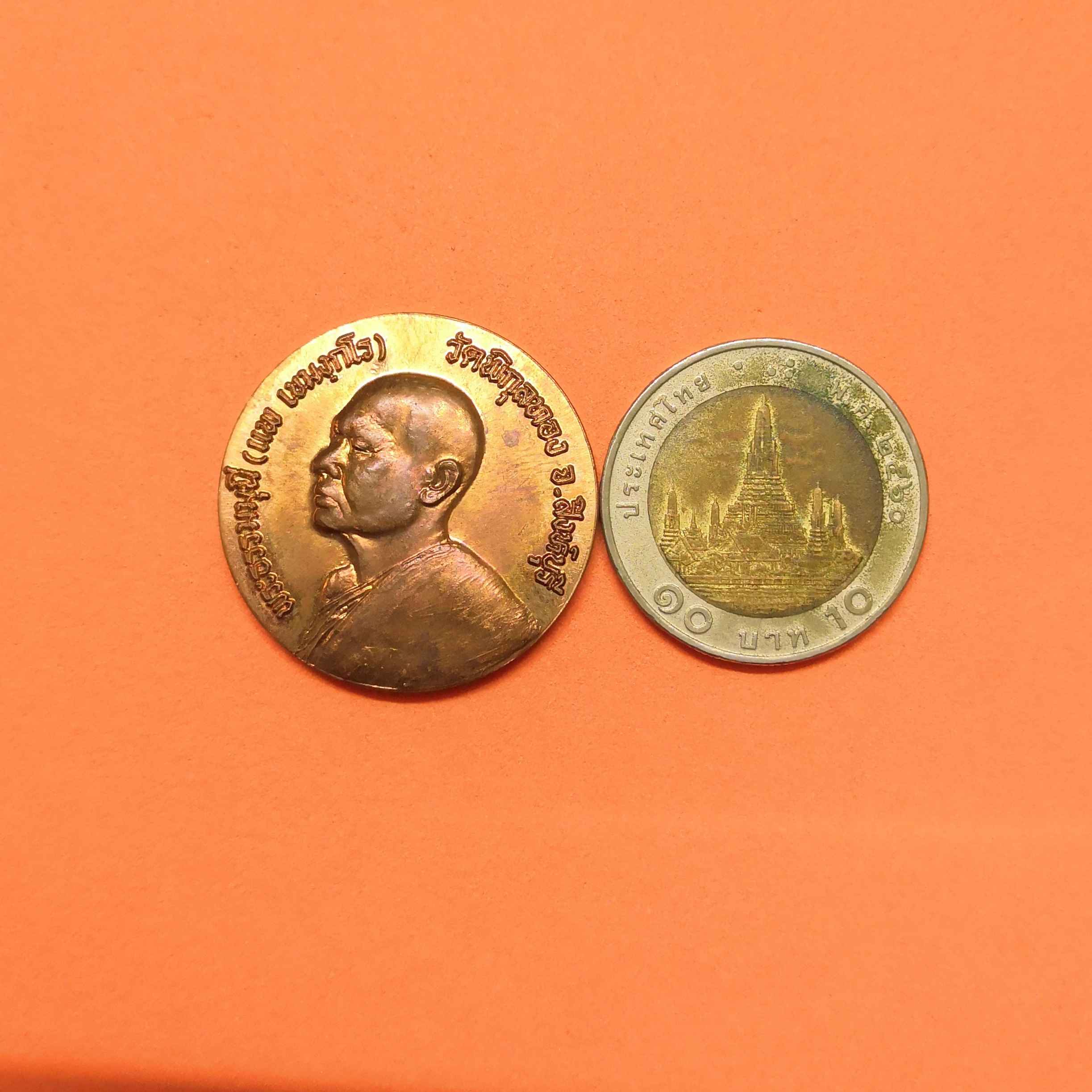 เหรียญ หลวงพ่อแพ วัดพิกุลทอง จ.สิงห์บุรี โสฬสมงคลครบ 116 ปี พ.ศ. 2550 เนื้อทองแดง ขนาด 3 เซน