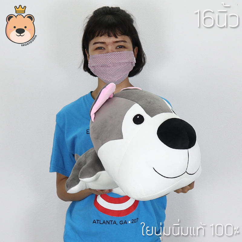 ตุ๊กตาหมา ไซบีเรียน หัวโต Size 16นิ้ว และ20นิ้ว ใยนุ่มนิ่มแท้ 100%