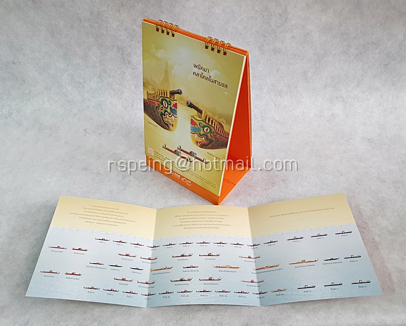 ปฏิทินตั้งโต๊ะ ธนาคารอาคารสงเคราะห์ (ธอส.) 2563 (2020) ชลพิสิฐ พยุหยาครา