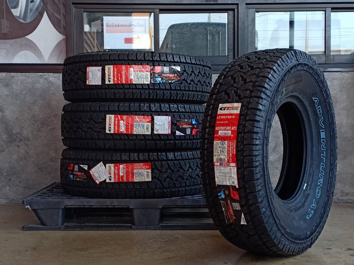 GT-RADIAL ADVENTURO AT3 285/75R16