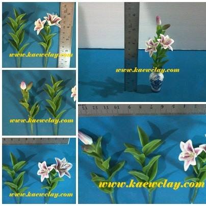 พิมพ์ตัดอลูมิเนียมดอก+ใบลิลลี่จิ๋วรวมกลีบ(Aluminum mold cutter Mini Lily included petals)