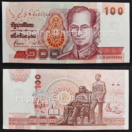 ธนบัตรหมุนเวียน ยุครัชกาลที่ 9 ธนบัตรแบบ 14 ชนิดราคา 100 บาท (หลังโรงเรียนเล็ก) ผ่านใช้