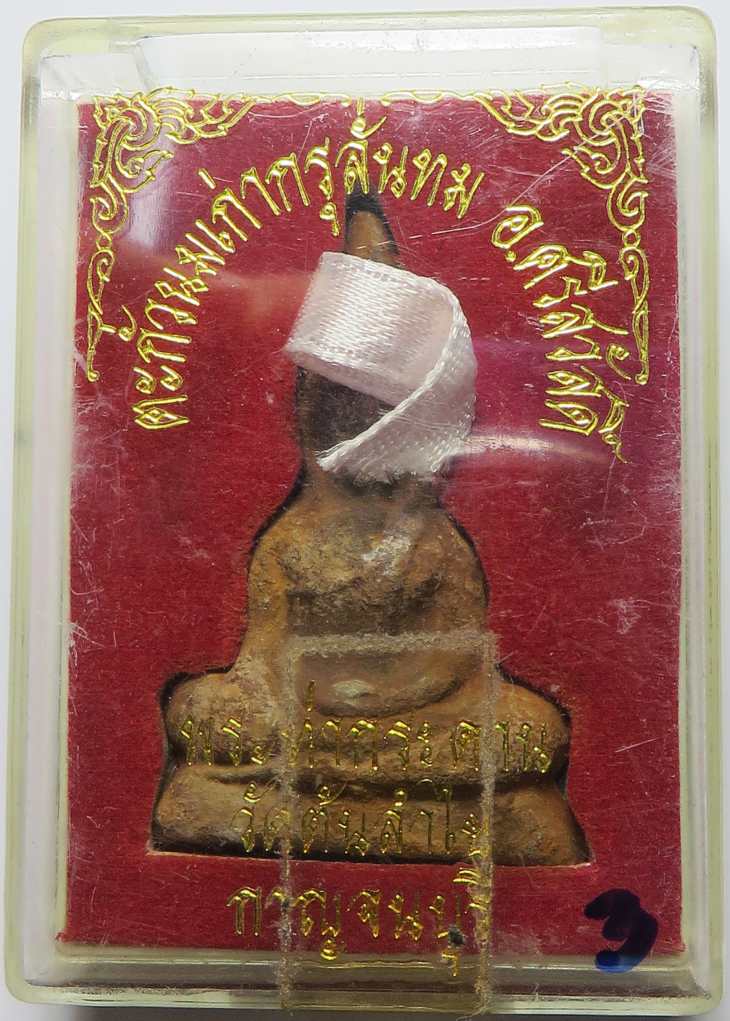 2724 (3) พระท่ากระดาน กรุถ้ำลั่นทม เนื้อชินตะกั่วน้ำนม สนิมแดง อายุตะกั่ว 700 ปี ถาดว่า เป็น เนื้อตะกั่วที่สร้าง พระท่ากระดาน กรุเก่าที่ราคาเป็น หลายล้านบาท ณ ปัจจุบัน (รับประกัน พระแท้ + ส่งฟรี ทั่วประเทศ)