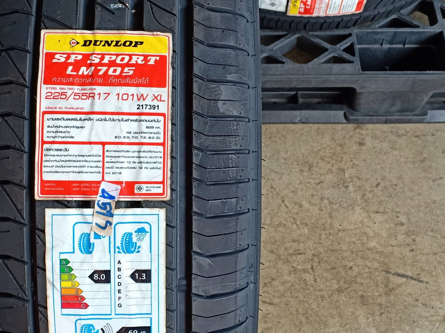 DUNLOP 225/55R17 SP SPORT LM705 101W XL MADE IN THAILAND