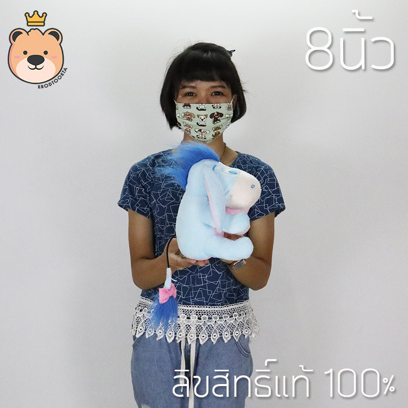 ตุ๊กตาอียอร์ ตัวใหญ่ Eeyore doll 8 นิ้ว ( รุ่น Baby) ลิขสิทธิ์แท้ 100% Disney's Big Eeyore งานป้าย เกรดห้าง (แพ็คกล่อง) ส่งด่วน