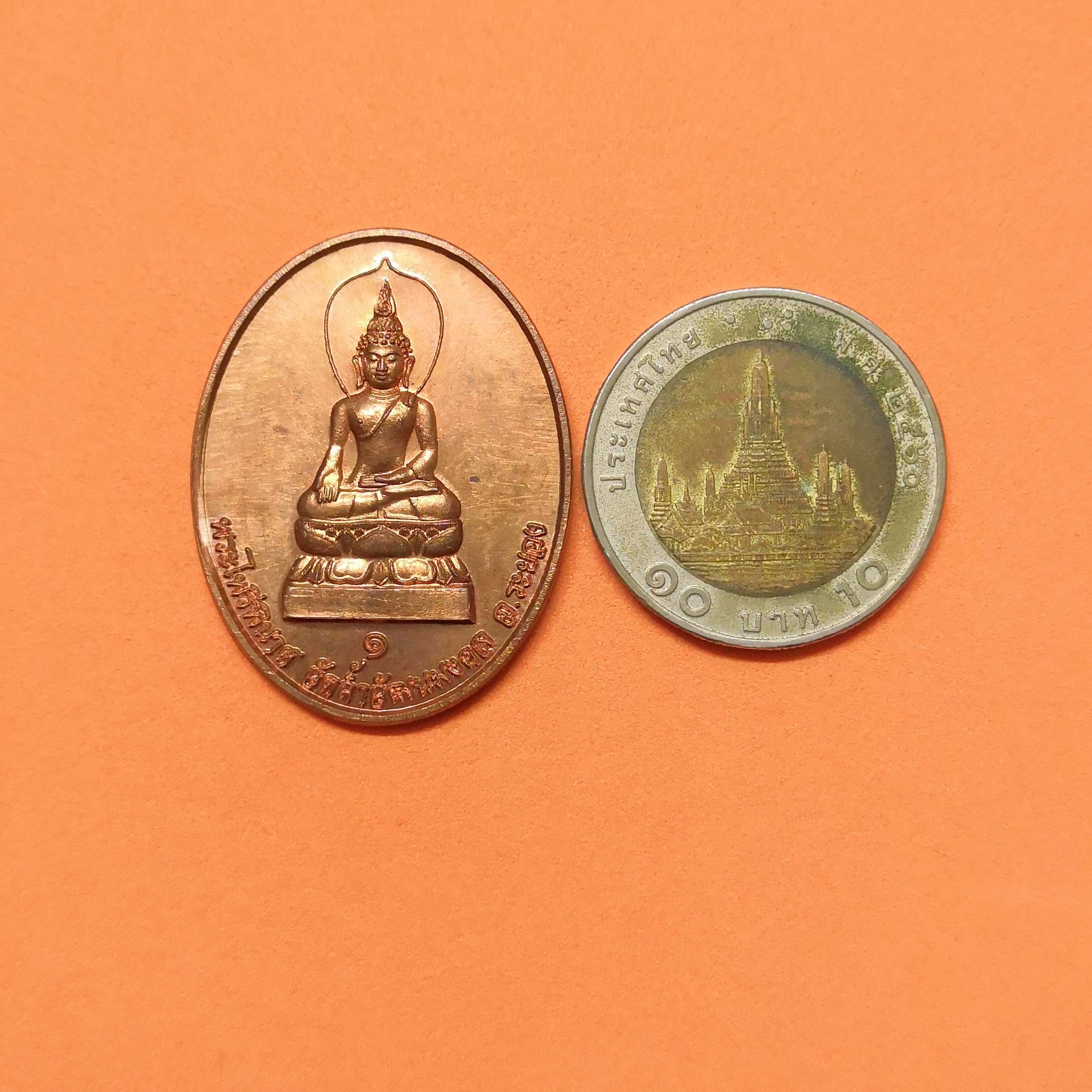 เหรียญ พระไพรีพินาศ รุ่น 2 หลัง พระเจ้าตากสิน และ กรมหลวงชุมพร เจ้าคุณอุดมวัฒนมงคล วัดถ้ำวัฒนมงคล จ.ระยอง จัดสร้างโดย กองประดาน้ำและถอดทําลายอมภัณฑ์ สพ.ทร ปี 2555 เนื้อทองแดง สูง 3.5 เซน