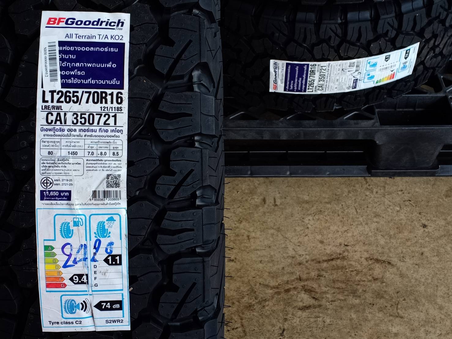 BF-GOODRICH 265/70R16 ALL TERRAIN T/A KO2 121/118S 10PR (ตัวหนังสือขาว) MADE IN THAILAND