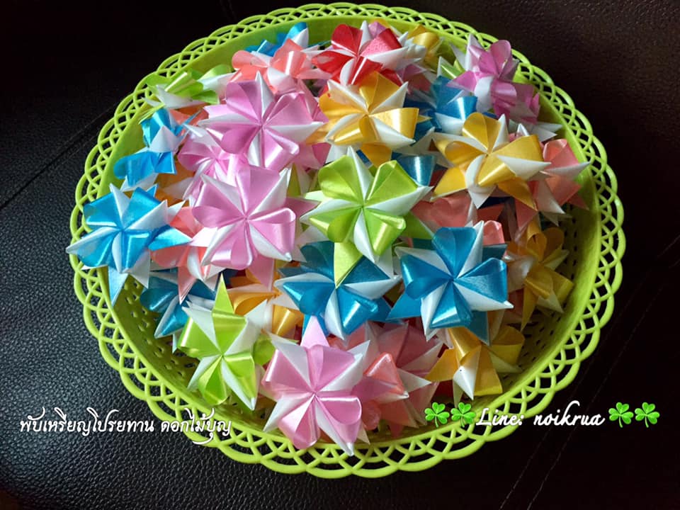 เหรียญโปรยทานลายโบว์