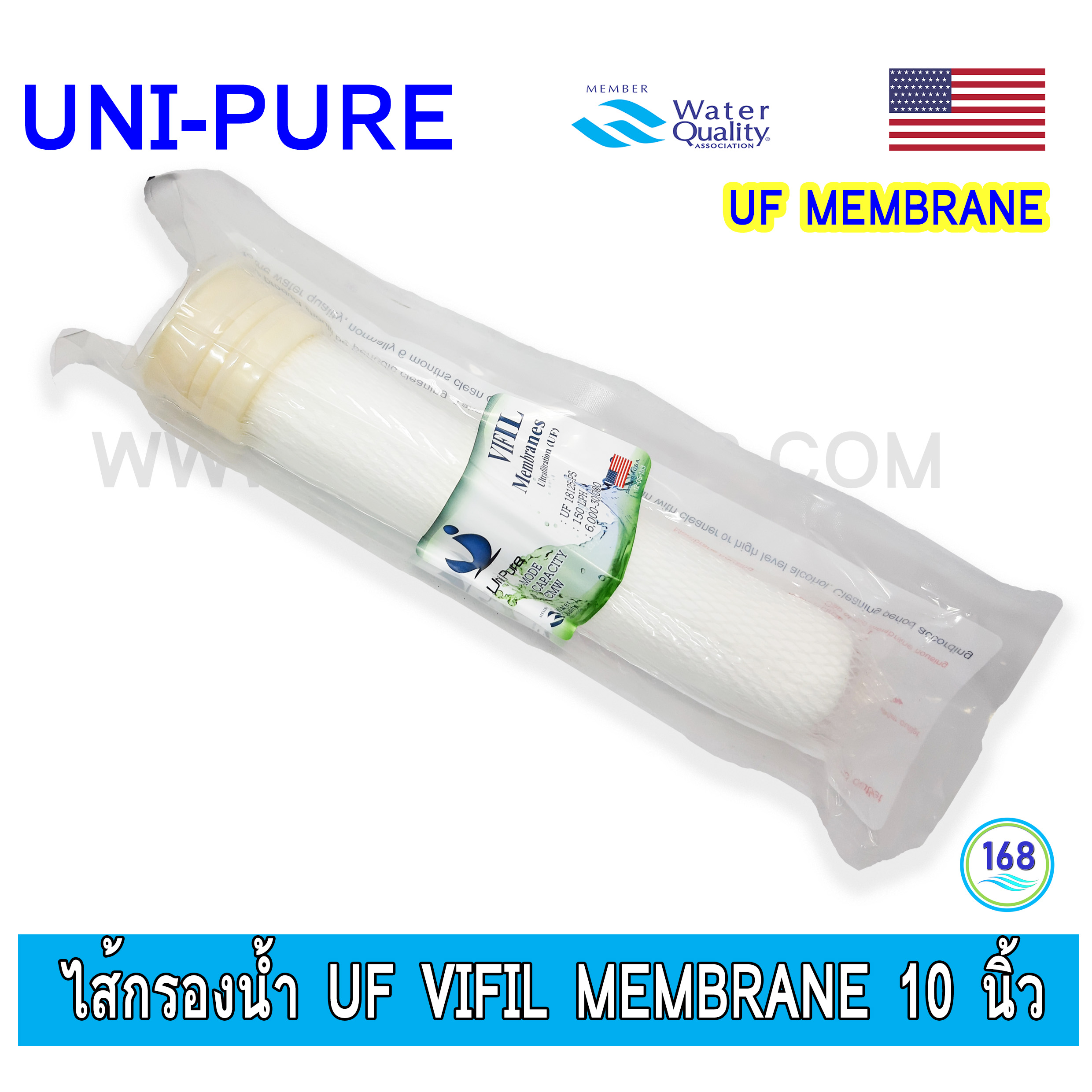 ไส้กรองน้ำ UF (Ultra Filtration) VIFIL Membrane 10 นิ้ว UNI-PURE
