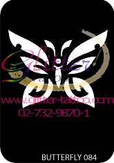 แบบลายผีเสื้อ (1) ขนาด 7 x 9.5 cm.