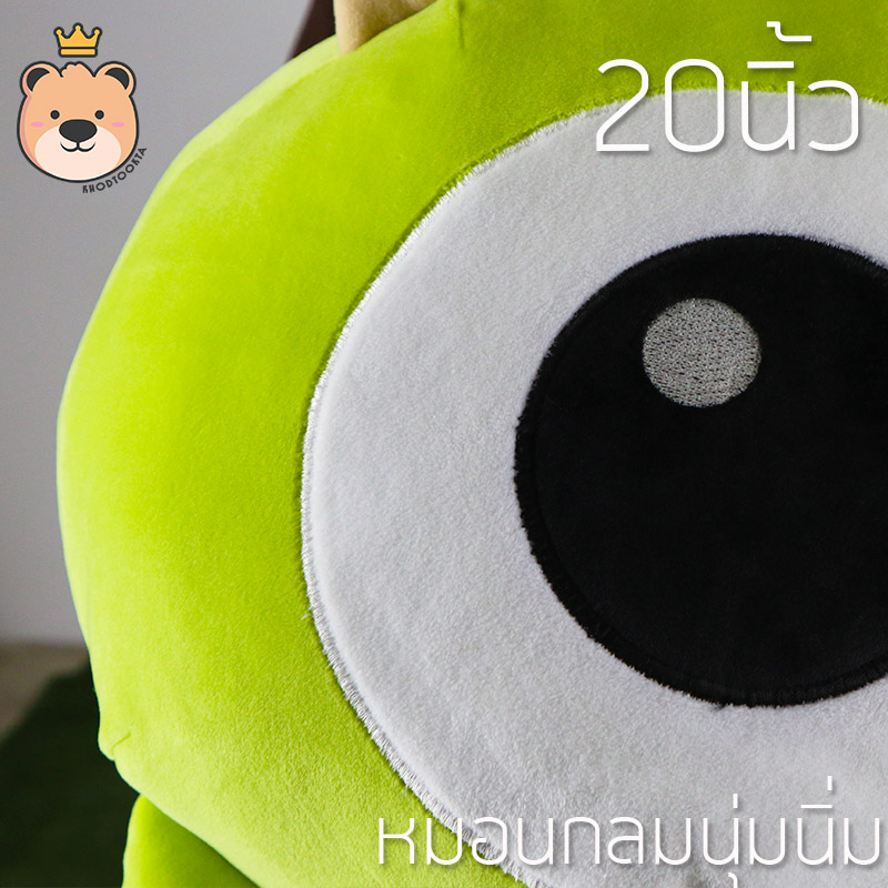 ตุ๊กตา หมอน กลม ไมค์ Mike 20นิ้ว ลิขสิทธิ์แท้ Disney's 100% ผ้า Super Soft ใยไมโครแท้