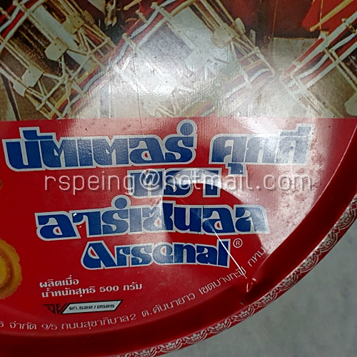 กล่องขนมคุ้กกี้เก่า Arsenal Butter Cookies