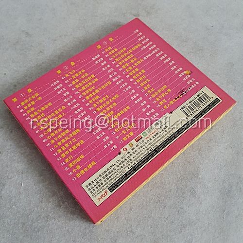 CD เพลงจีน 闽南语 : 爱拼才会赢