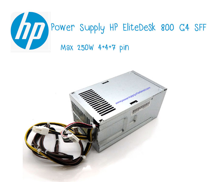 ใหม่ Power Supply HP EliteDesk 800 G4 SFF 250W พาวเวอร์ซัพพลาย HP D16-250P1A L08417-002 L30417-001 ราคา PSU HP 800 G4 SFF