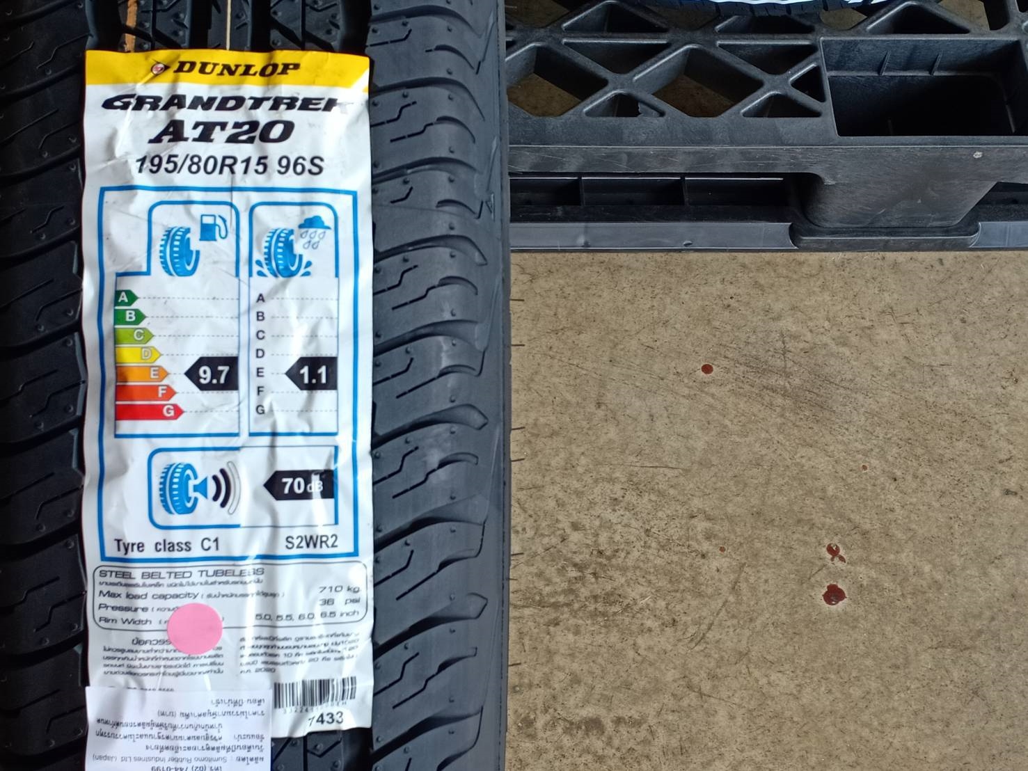 DUNLOP GRANDTREK AT20 195/80R15 ปี20