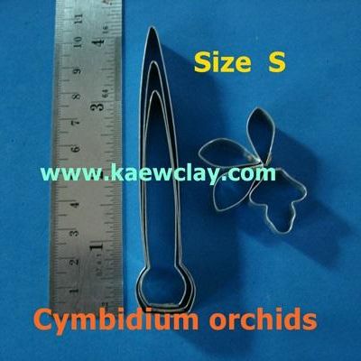 พิมพ์ตัดดอกกล้วยไม้ซิมบีเดียม(Aluminum mold cutter Cymbidium.)