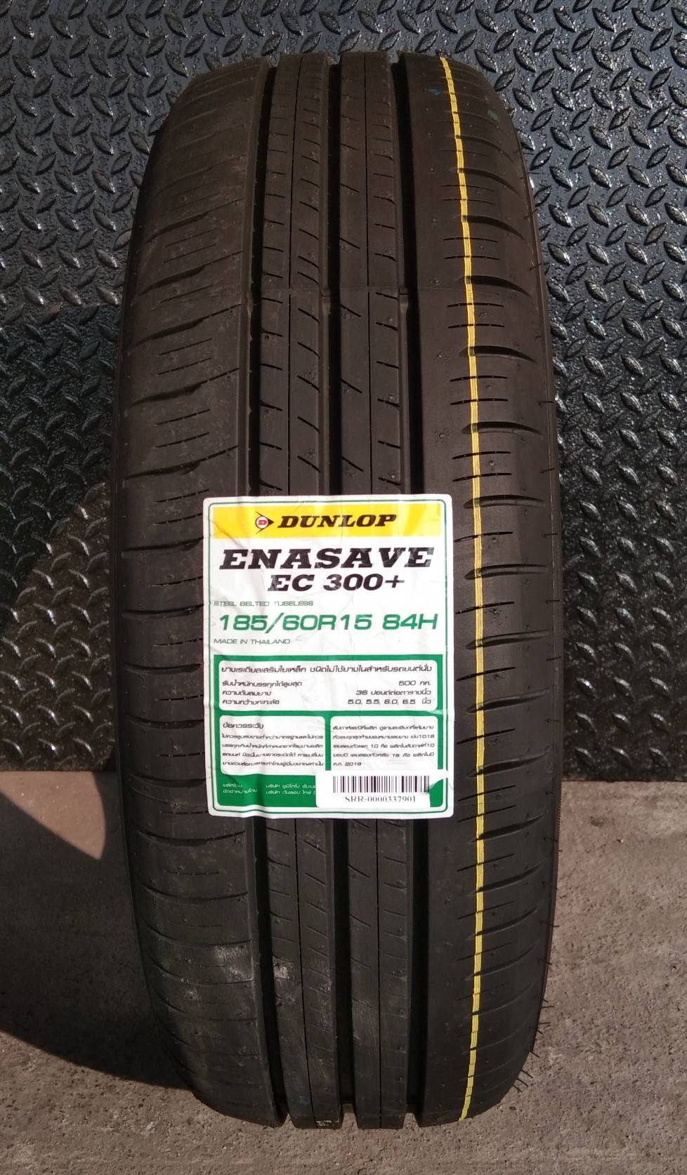 DUNLOP EC300+ 185/60R15 ราคาส่ง