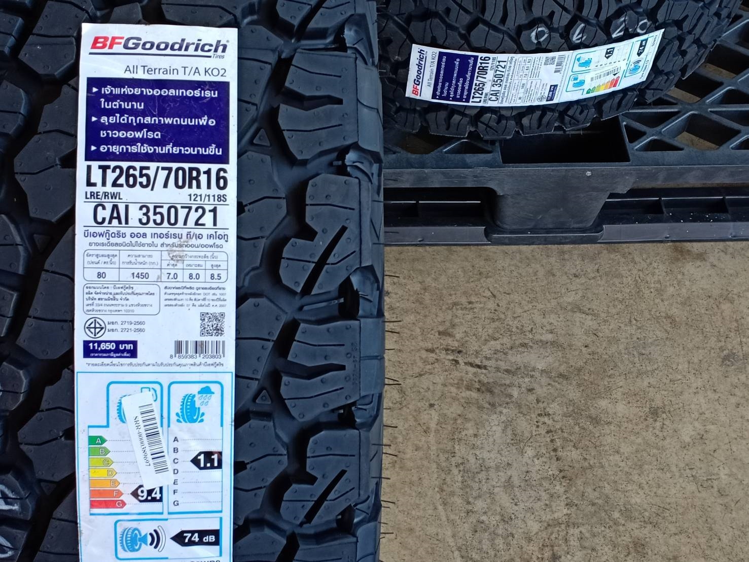 BF-GOODRICH 265/70R16 ALL TERRAIN T/A KO2 121/118S 10PR (ตัวหนังสือขาว) MADE IN THAILAND